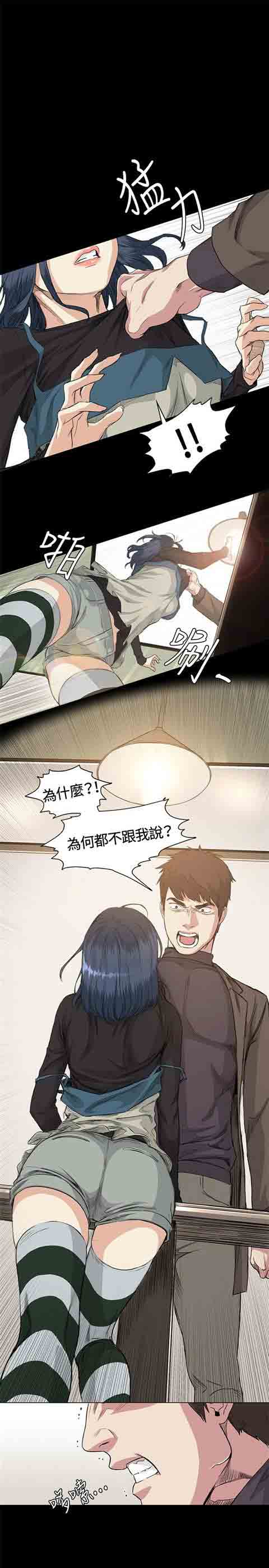 [Manhwa] The Secret of First Love Love, big breasts#[18P]-9