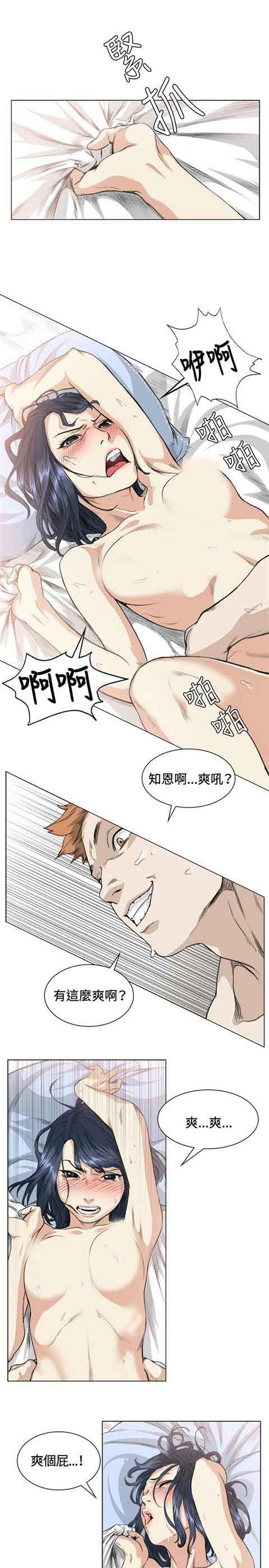 [Manhwa] The Secret of First Love Love, big breasts#[22P]-1
