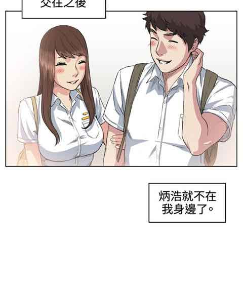 [Manhwa] The Secret of First Love Love, big breasts#[22P]-18