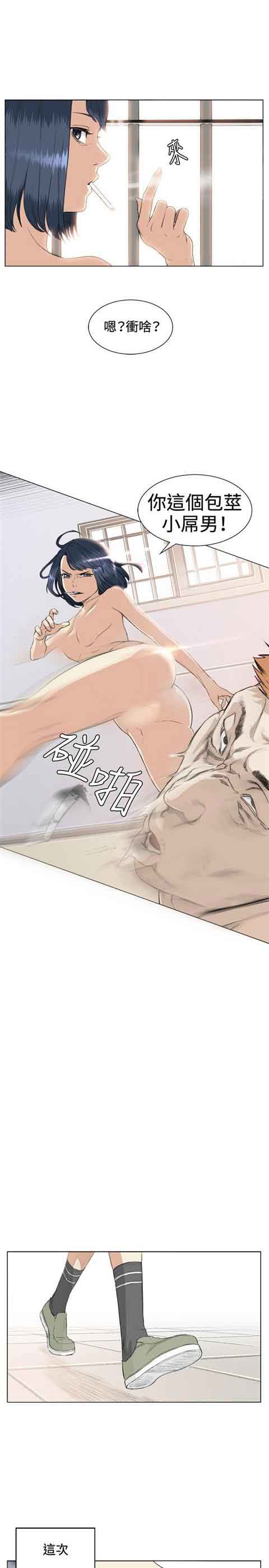 [Manhwa] The Secret of First Love Love, big breasts#[22P]-5