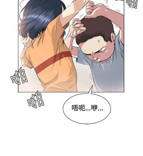 [Manhwa] The Secret of First Love Love, big breasts#[22P]-9