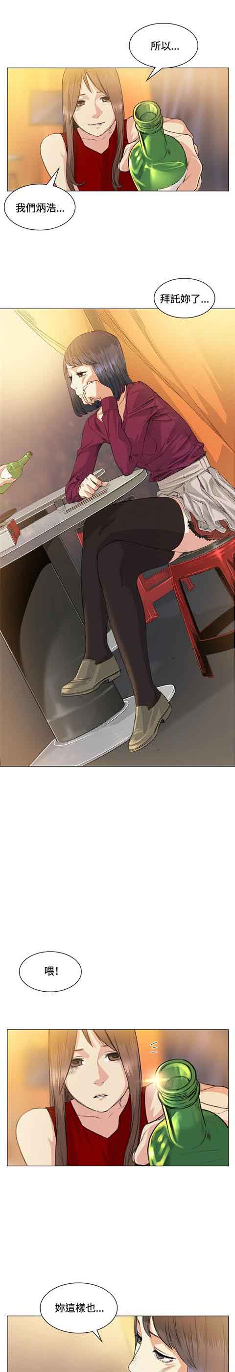 [Manhwa] The Secret of First Love Love, big breasts#[18P]-17