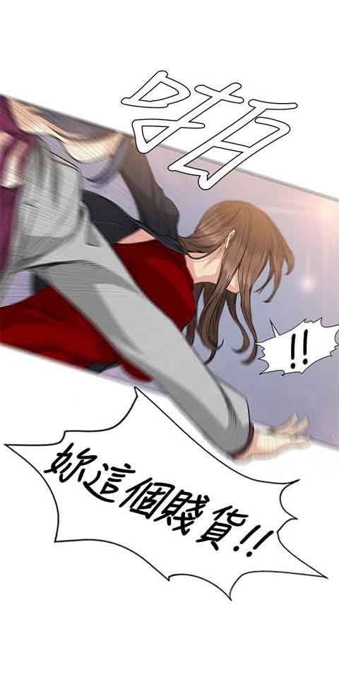 [Manhwa] The Secret of First Love Love, big breasts#[18P]-8