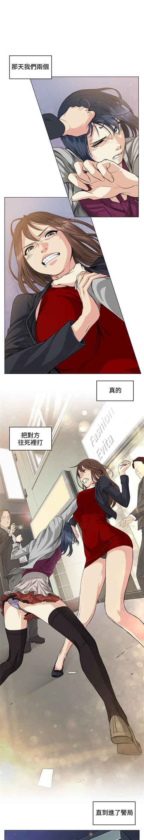 [Manhwa] The Secret of First Love Love, big breasts#[18P]-9