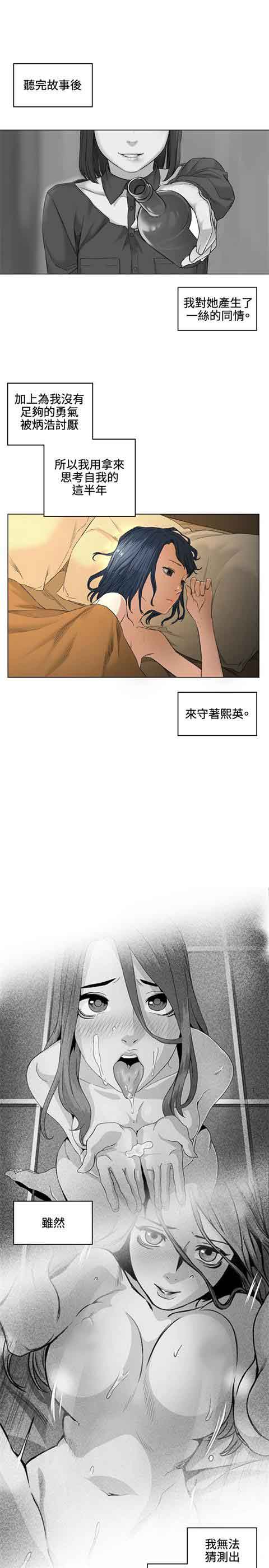 [韩国漫画] 初恋的秘密 爱情,巨乳大奶#[21P]-13