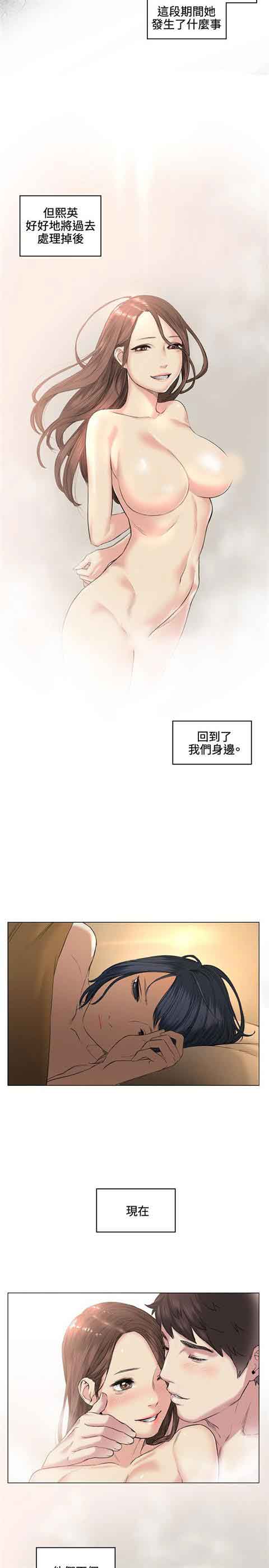 [韩国漫画] 初恋的秘密 爱情,巨乳大奶#[21P]-14