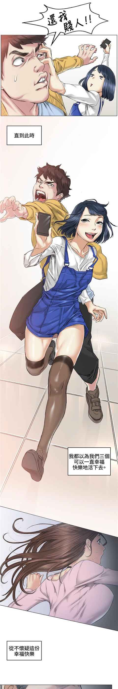 [韩国漫画] 初恋的秘密 爱情,巨乳大奶#[21P]-20