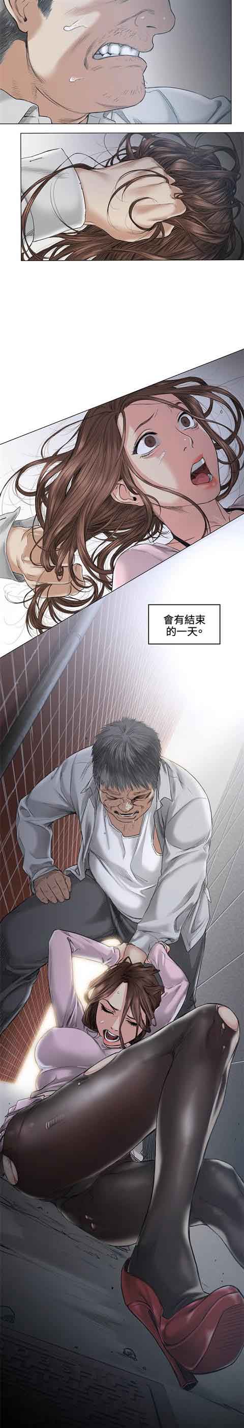 [韩国漫画] 初恋的秘密 爱情,巨乳大奶#[21P]-21