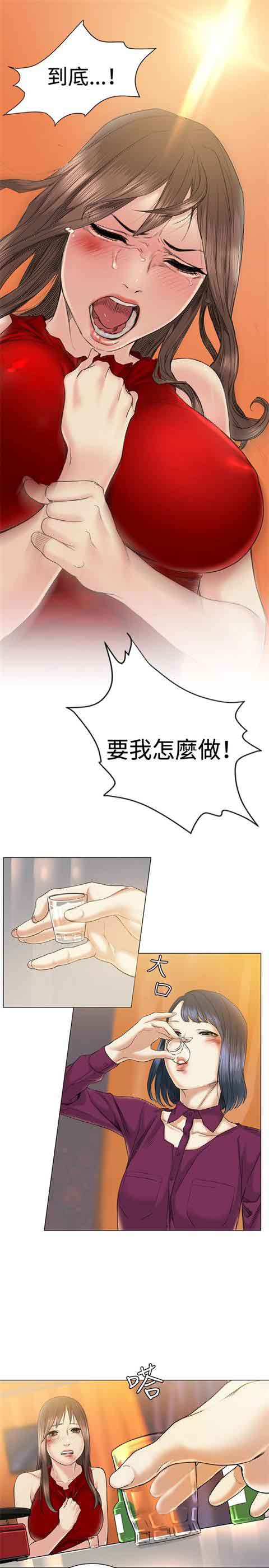 [韩国漫画] 初恋的秘密 爱情,巨乳大奶#[21P]-3