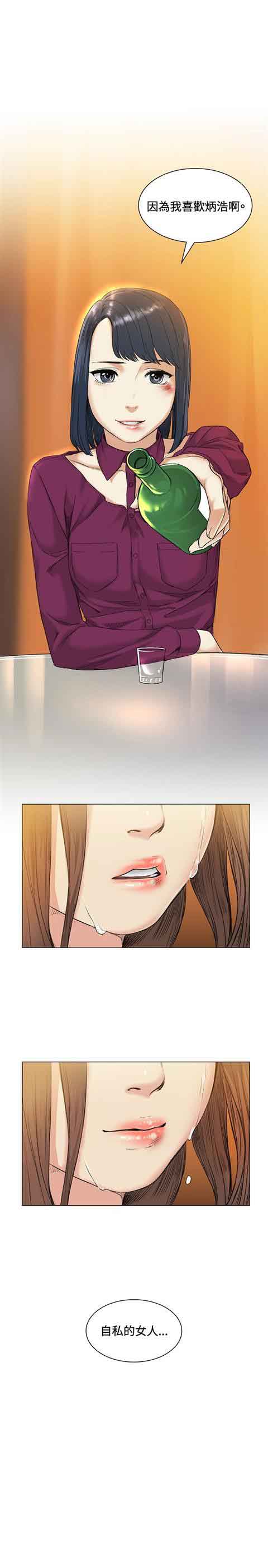 [韩国漫画] 初恋的秘密 爱情,巨乳大奶#[21P]-5