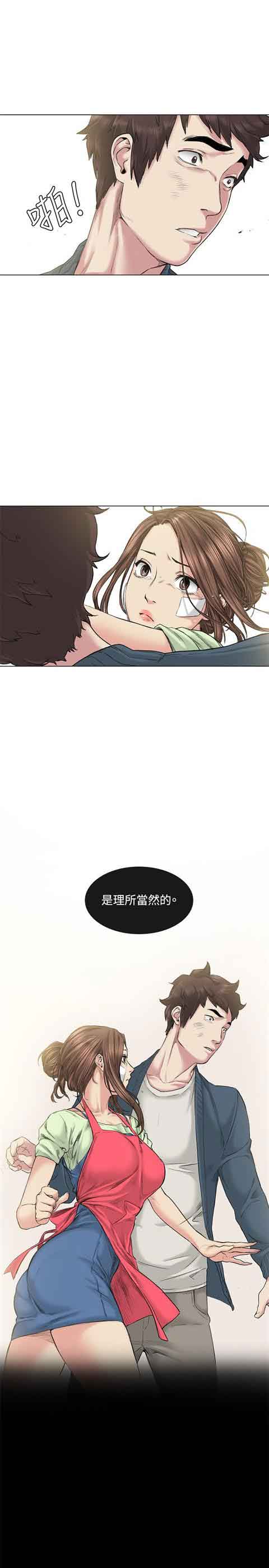 [韩国漫画] 初恋的秘密 爱情,巨乳大奶#[15P]-15