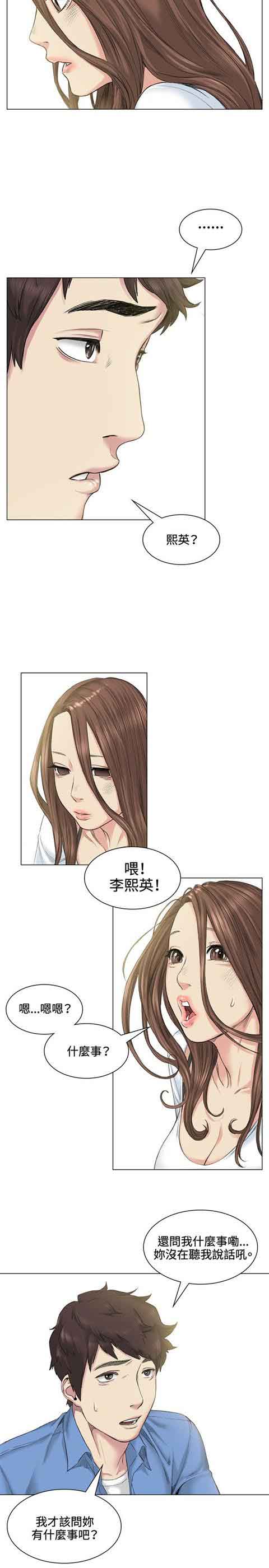 [韩国漫画] 初恋的秘密 爱情,巨乳大奶#[15P]-2