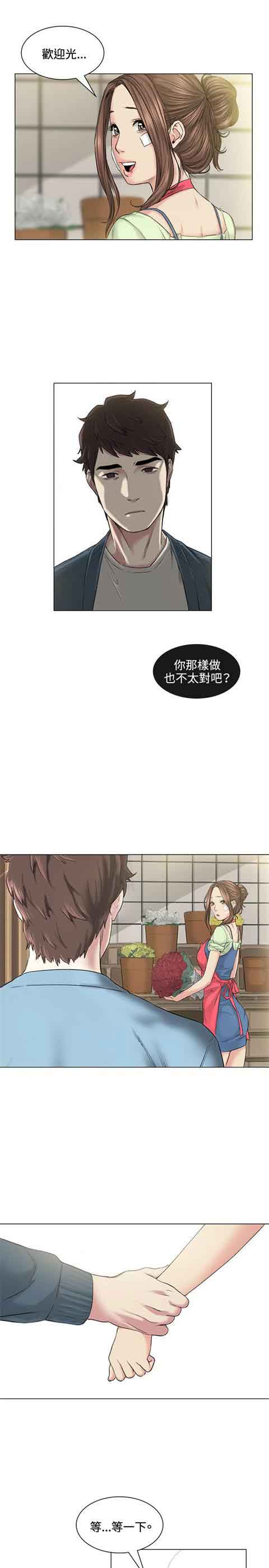 [韩国漫画] 初恋的秘密 爱情,巨乳大奶#[15P]-9