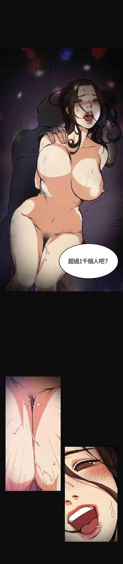 [韩国漫画] 初恋的秘密 爱情,巨乳大奶#[19P]-12