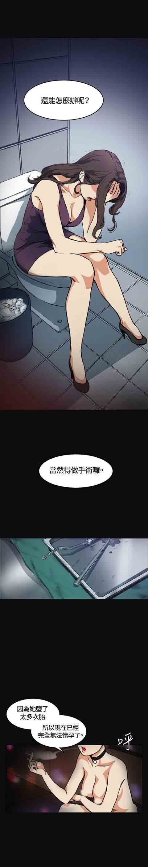[韩国漫画] 初恋的秘密 爱情,巨乳大奶#[19P]-15