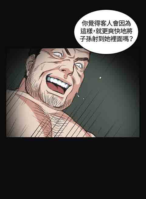 [韩国漫画] 初恋的秘密 爱情,巨乳大奶#[19P]-16