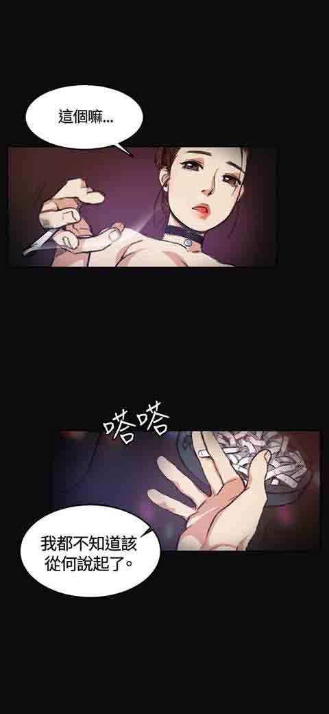 [韩国漫画] 初恋的秘密 爱情,巨乳大奶#[19P]-2