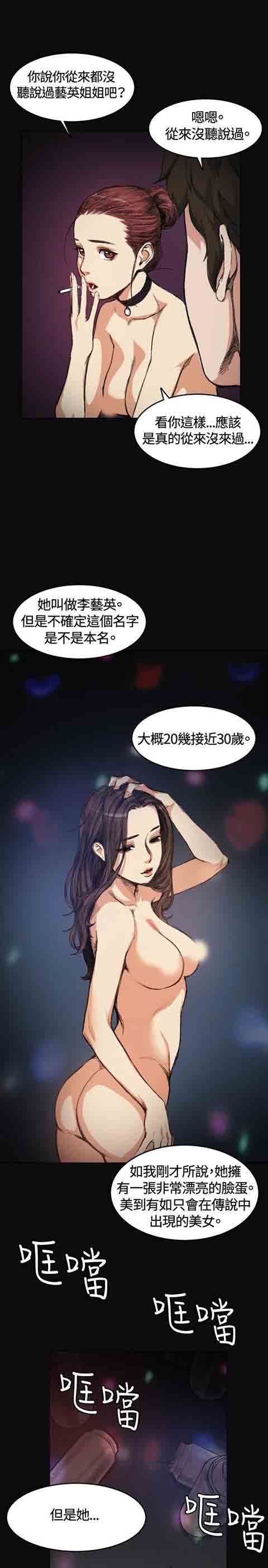 [韩国漫画] 初恋的秘密 爱情,巨乳大奶#[19P]-3