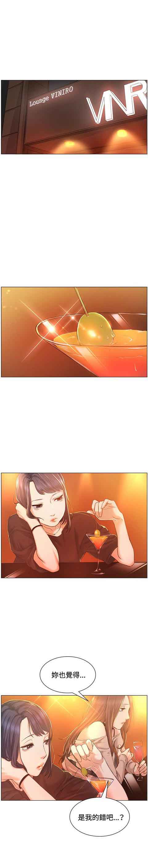 [韩国漫画] 初恋的秘密 爱情,巨乳大奶#[18P]-1