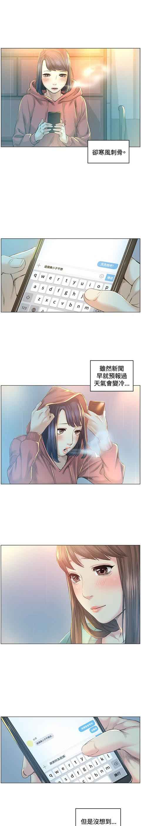 [韩国漫画] 初恋的秘密 爱情,巨乳大奶#[18P]-11