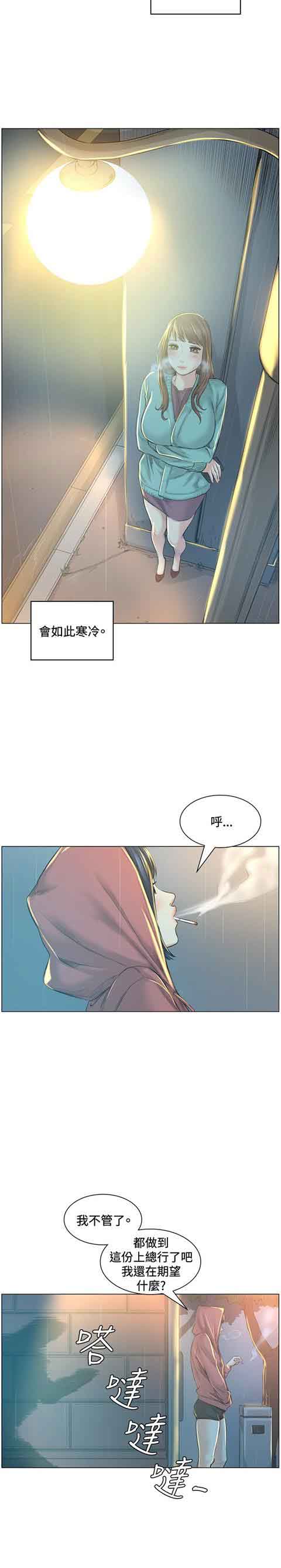 [韩国漫画] 初恋的秘密 爱情,巨乳大奶#[18P]-12