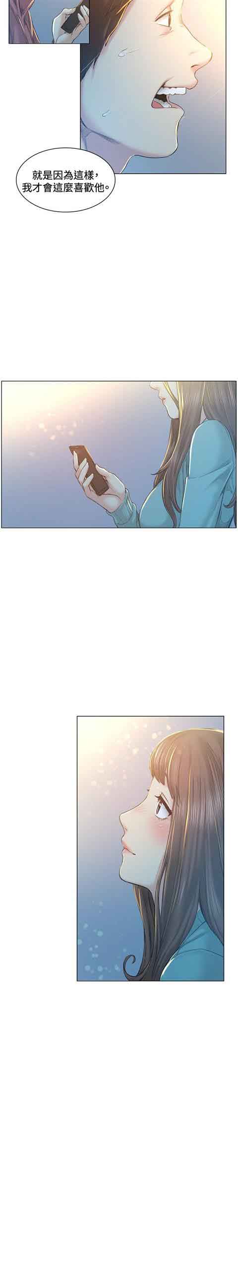 [韩国漫画] 初恋的秘密 爱情,巨乳大奶#[18P]-14