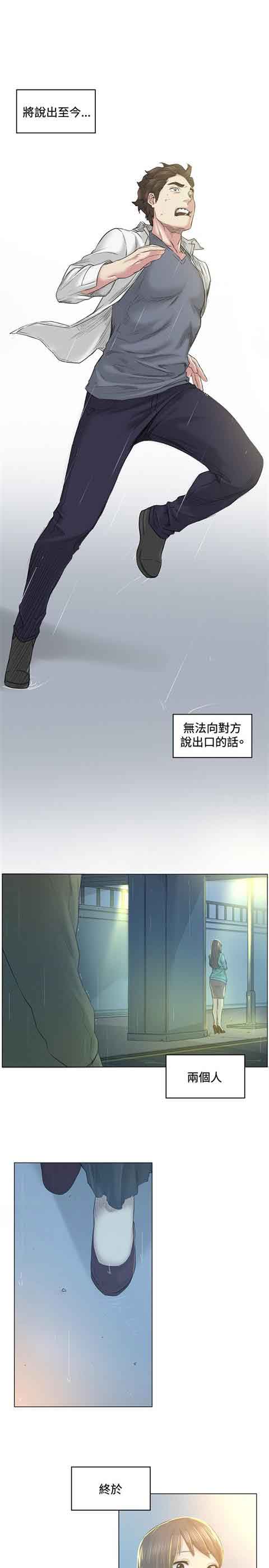 [韩国漫画] 初恋的秘密 爱情,巨乳大奶#[18P]-17