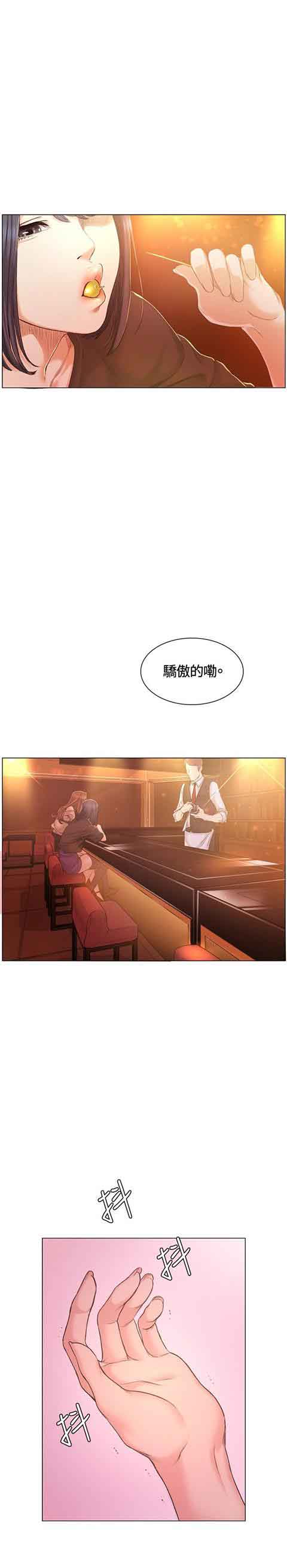 [韩国漫画] 初恋的秘密 爱情,巨乳大奶#[18P]-2