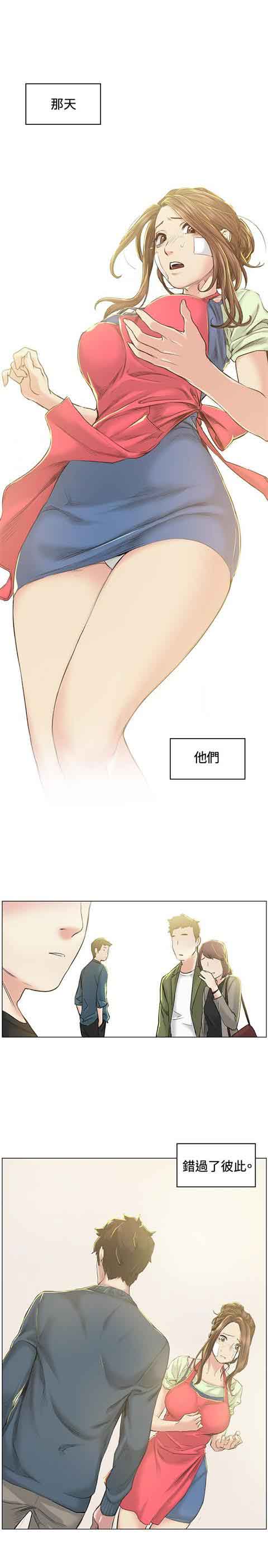 [韩国漫画] 初恋的秘密 爱情,巨乳大奶#[18P]-3