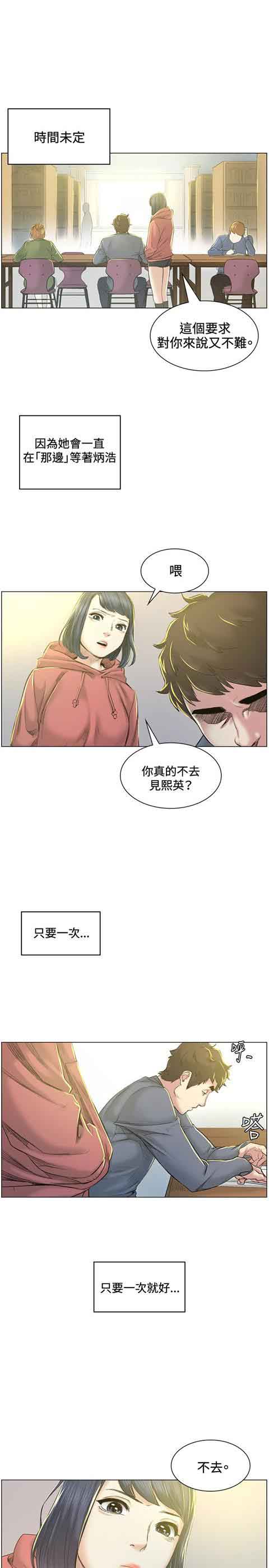 [韩国漫画] 初恋的秘密 爱情,巨乳大奶#[18P]-9