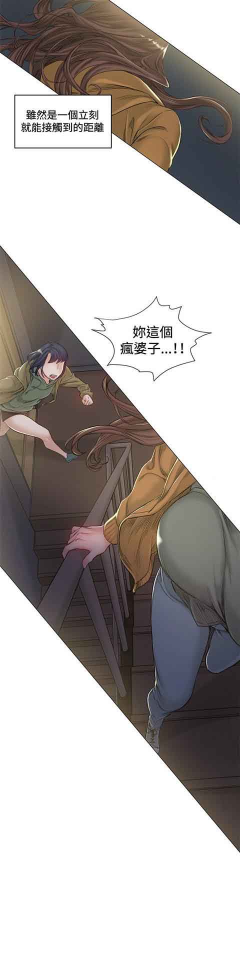 [Manhwa] The Secret of First Love Love, big breasts#[23P]-11