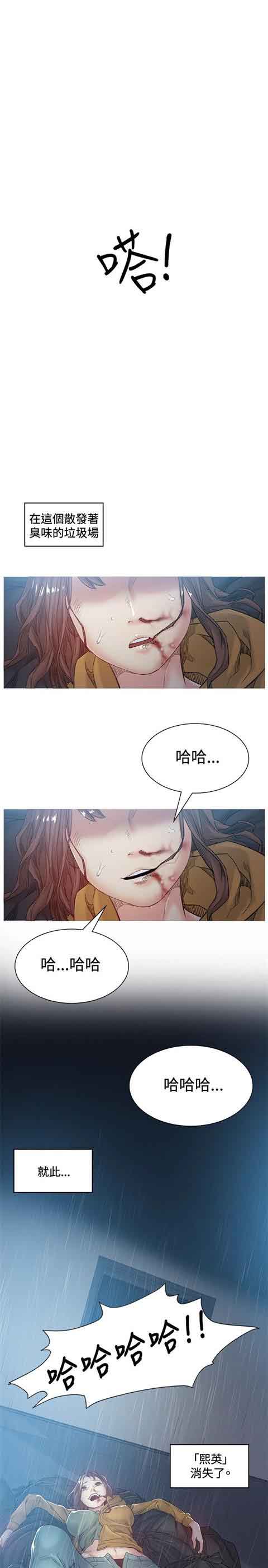 [Manhwa] The Secret of First Love Love, big breasts#[23P]-22