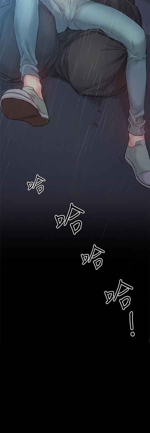 [Manhwa] The Secret of First Love Love, big breasts#[23P]-23