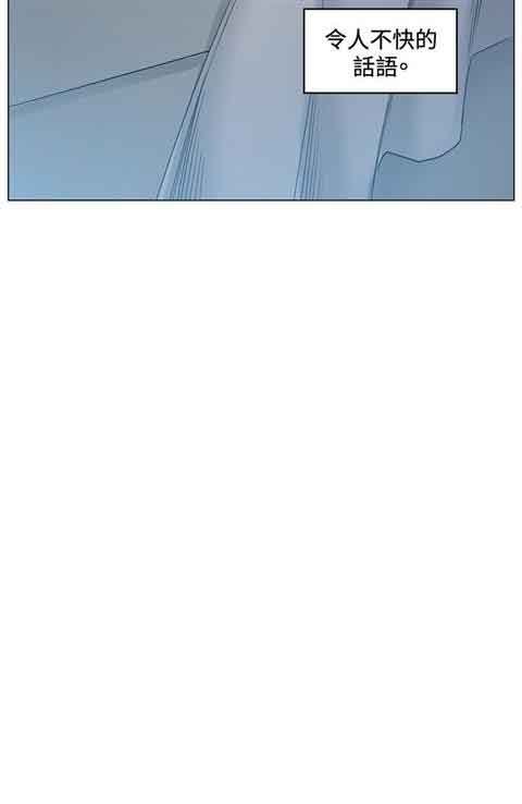 [Manhwa] The Secret of First Love Love, big breasts#[23P]-9