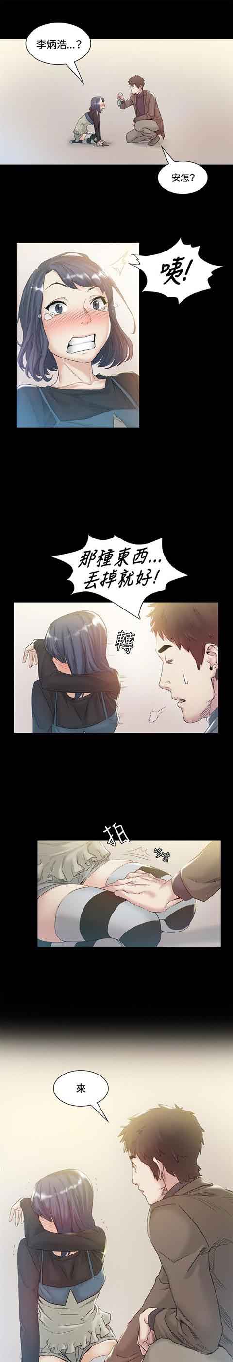 [韩国漫画] 初恋的秘密 爱情,巨乳大奶#[18P]-10
