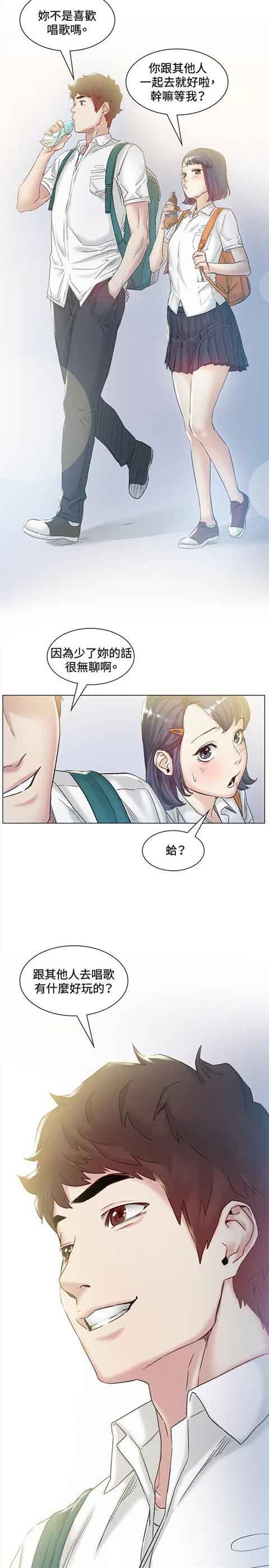 [韩国漫画] 初恋的秘密 爱情,巨乳大奶#[18P]-4