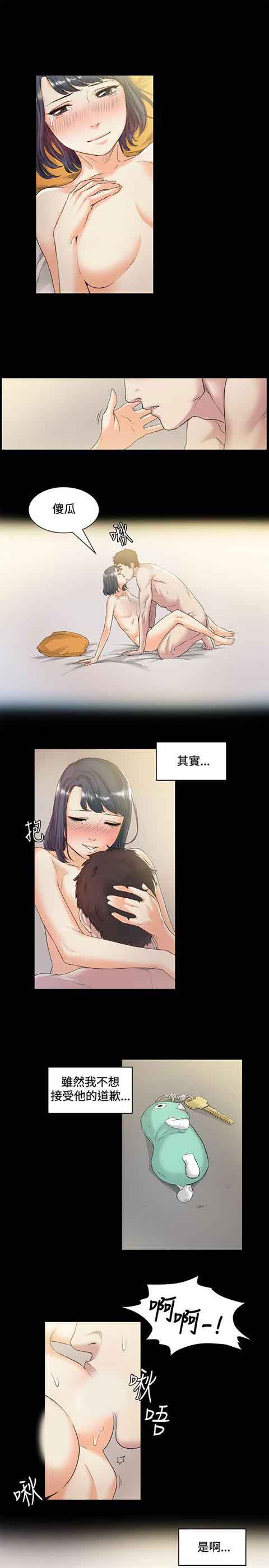 [韩国漫画] 初恋的秘密 爱情,巨乳大奶#[14P]-13