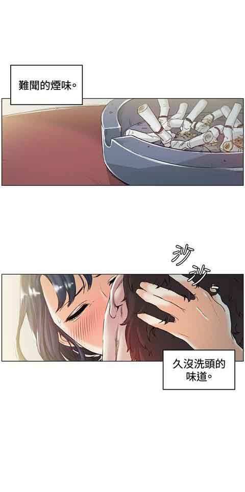 [韩国漫画] 初恋的秘密 爱情,巨乳大奶#[14P]-3