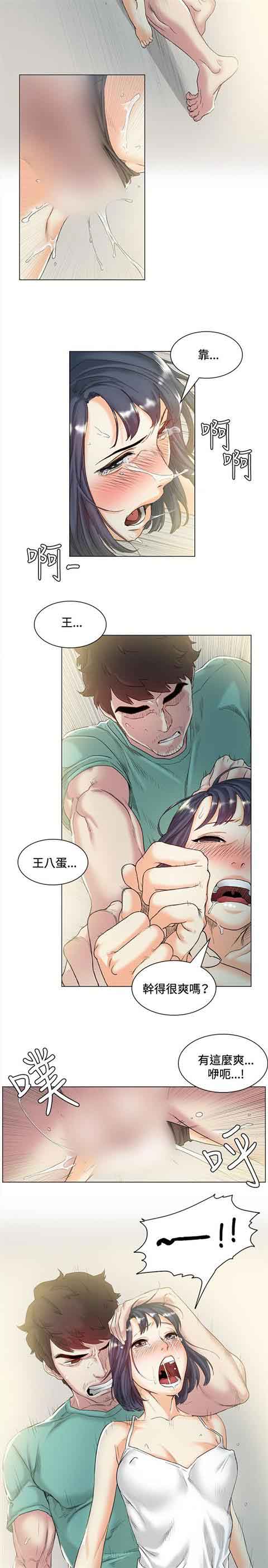 [韩国漫画] 初恋的秘密 爱情,巨乳大奶#[14P]-7