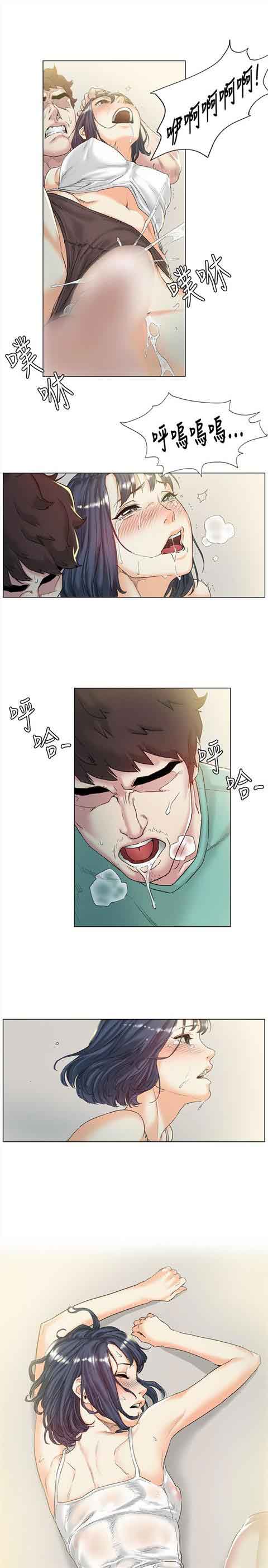 [韩国漫画] 初恋的秘密 爱情,巨乳大奶#[14P]-9