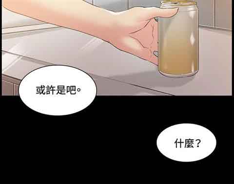[Manhwa] The Secret of First Love Love, big breasts#[15P]-11