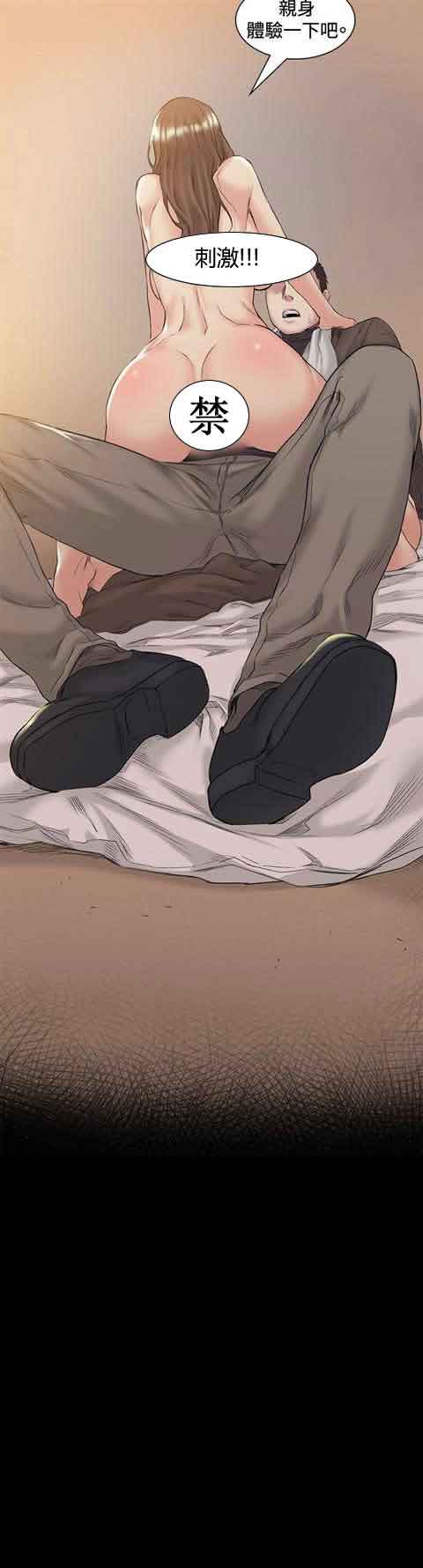[Manhwa] The Secret of First Love Love, big breasts#[15P]-15