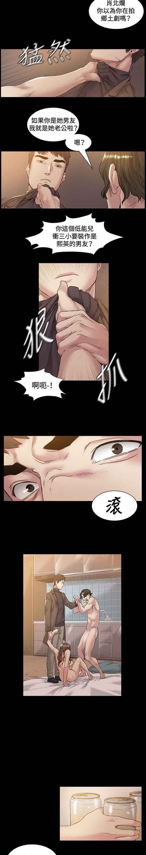 [Manhwa] The Secret of First Love Love, big breasts#[15P]-7