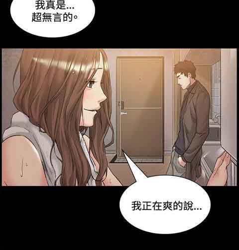 [Manhwa] The Secret of First Love Love, big breasts#[15P]-8