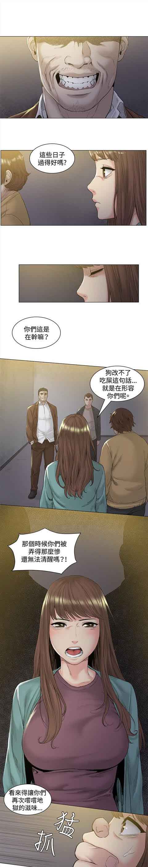[韩国漫画] 初恋的秘密 爱情,巨乳大奶#[15P]-9