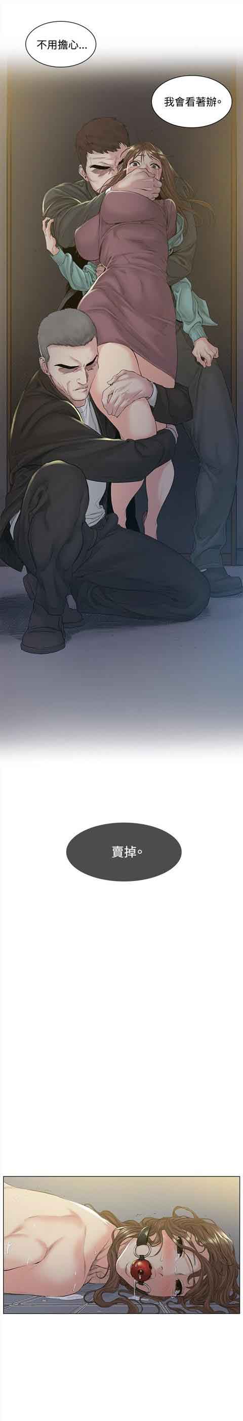 [Manhwa] The Secret of First Love Love, big breasts#[13P]-10