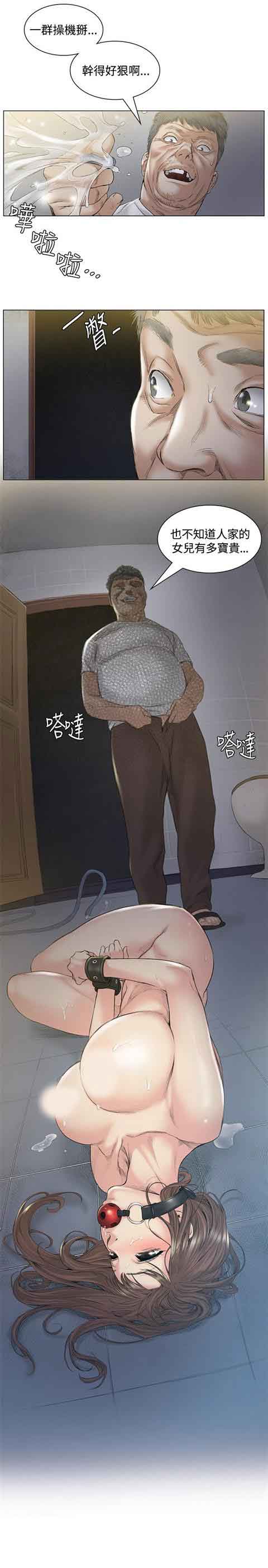 [Manhwa] The Secret of First Love Love, big breasts#[13P]-12