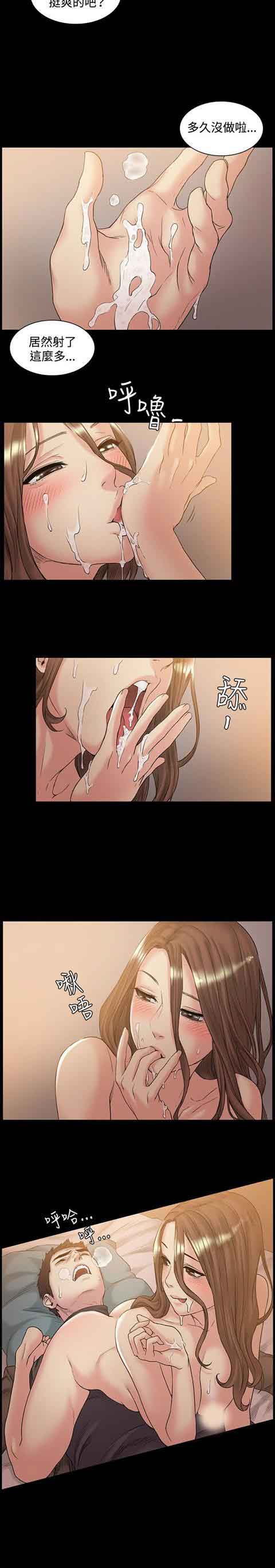 [Manhwa] The Secret of First Love Love, big breasts#[13P]-4