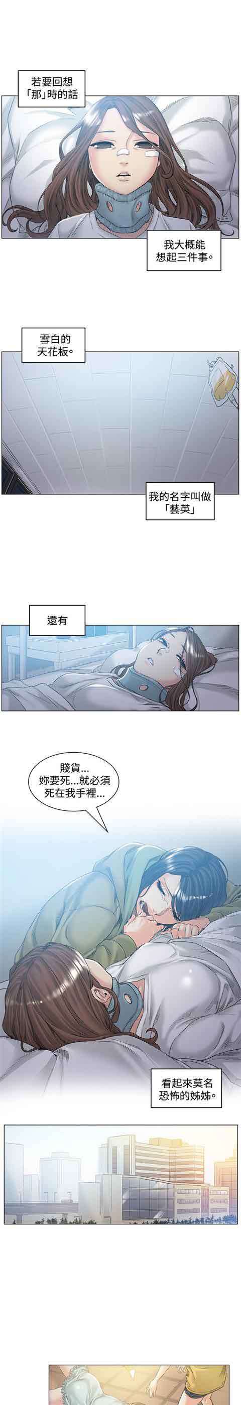 [韩国漫画] 初恋的秘密 爱情,巨乳大奶#[19P]-1