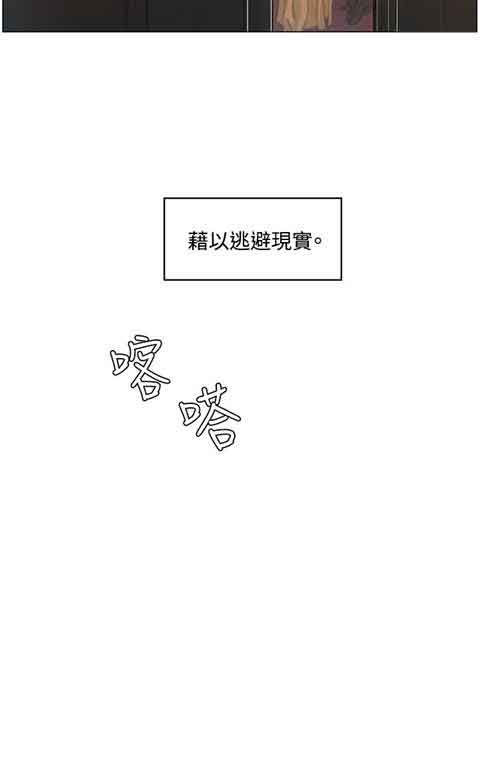[韩国漫画] 初恋的秘密 爱情,巨乳大奶#[19P]-11